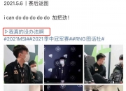 开云体育官网-TES翻盘RNG，Canyon完成史诗逆转淘汰赛3:0（广州）