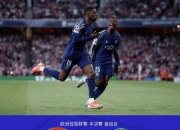 开云APP-阿森纳客场击败布莱顿，豪取关键三分