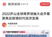 开云APP-世界聚焦！竞猜热点赛事全球收视创新高的简单介绍