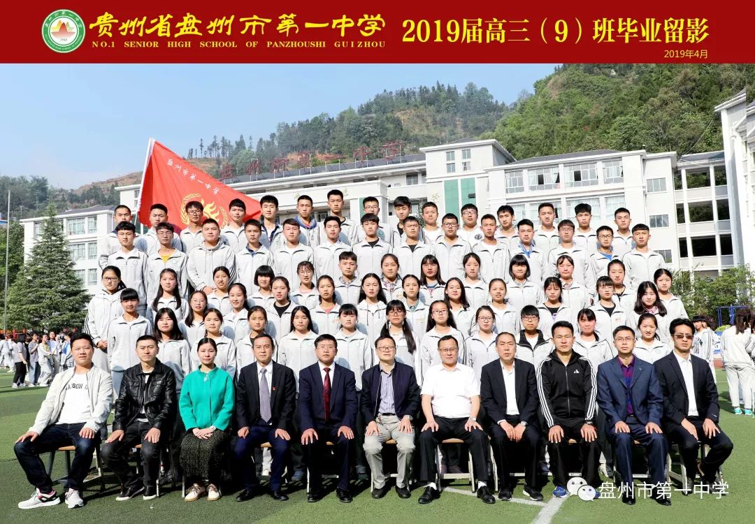 贵州智诚扬帆起航，战胜实力异常出众的对手的简单介绍
