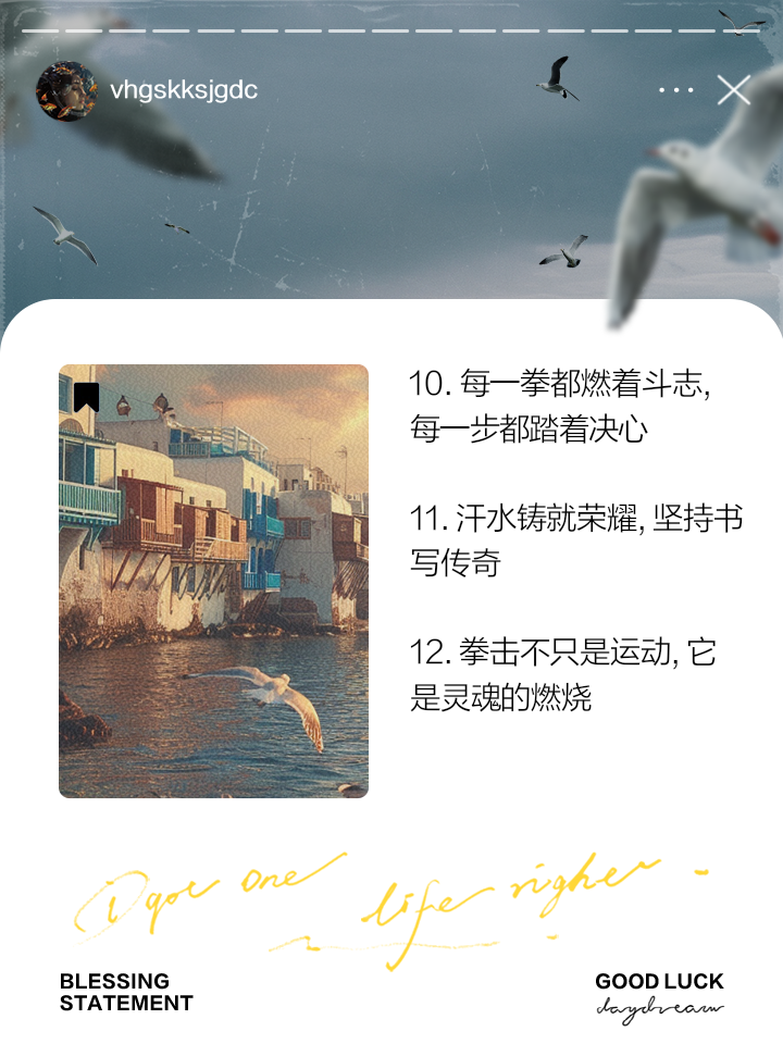 球员斗志昂扬，展现出不畏强敌的拼搏精神
