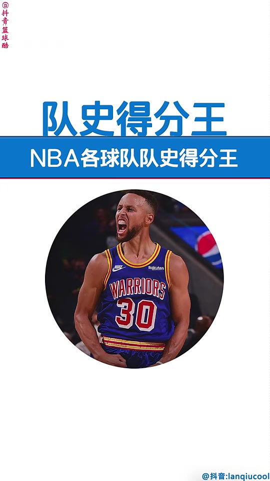 雄鹿大将多达三双，全面输出带队赢球的简单介绍