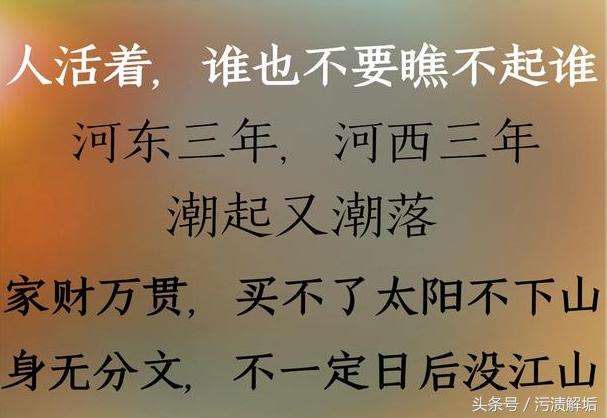 关于热刺沦陷低迷实打实，寻回辉煌路未减的信息