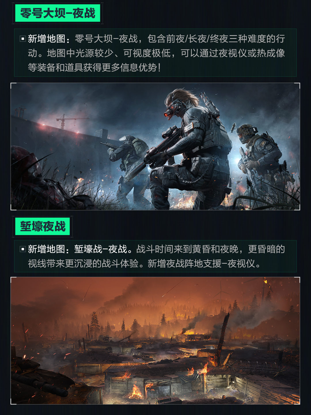 战意十足：维达德卡萨布兰卡世俱杯热身赛回顾的简单介绍