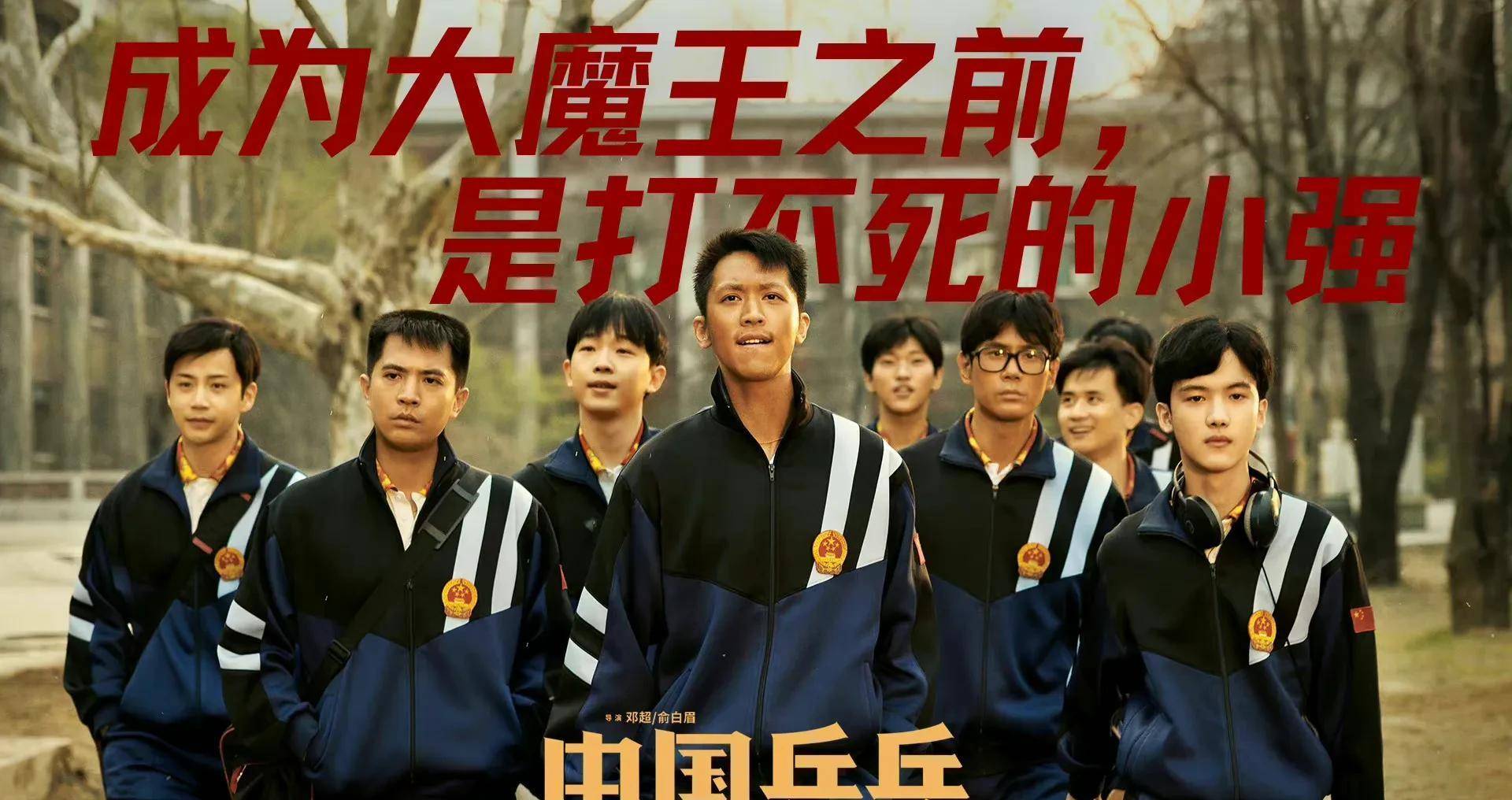 包含绝地反击带来意外胜利，出线前景一线希望的词条
