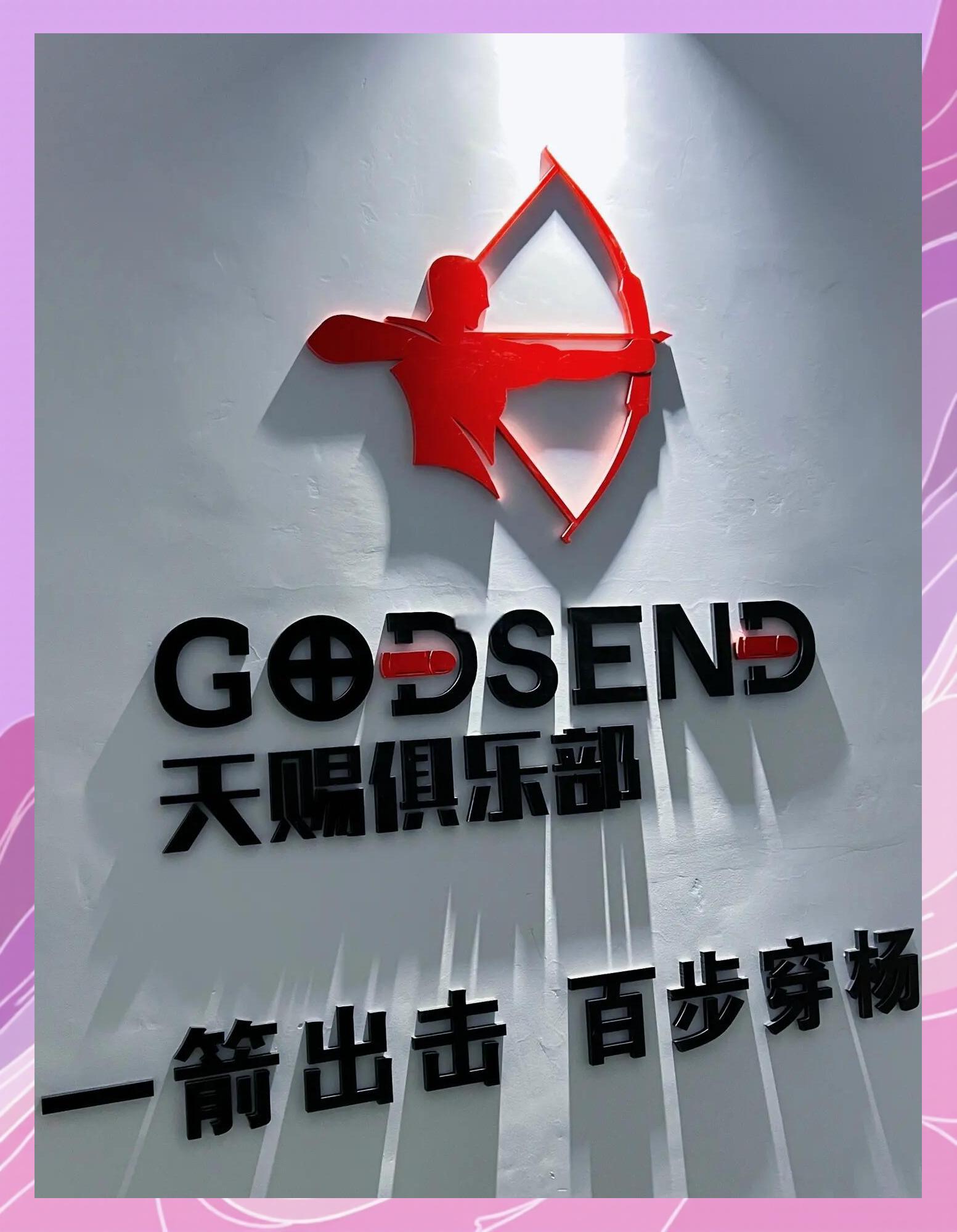 丹麦射箭选手冷静应对，一箭射中靶心