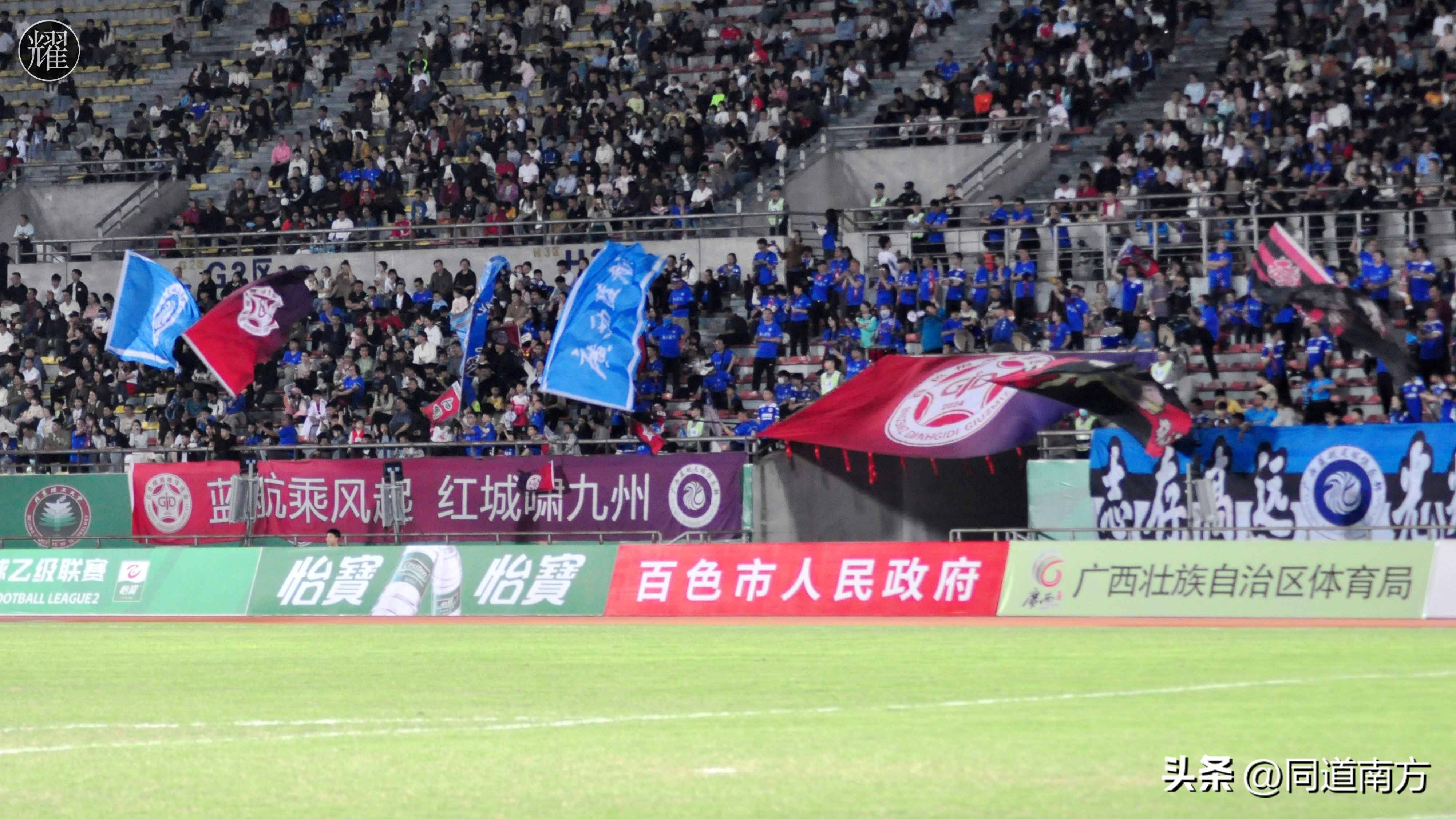比赛观众跃跃欲试球场气氛火爆