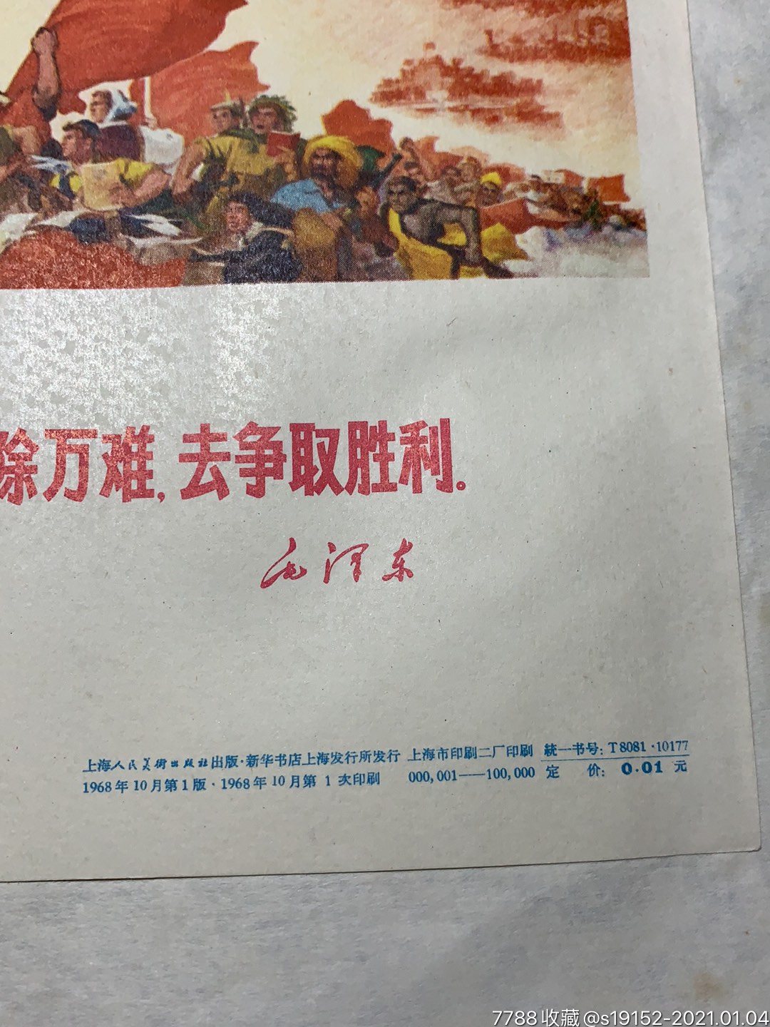 爱沙尼亚国家队坚持防守优势，争取胜利的简单介绍
