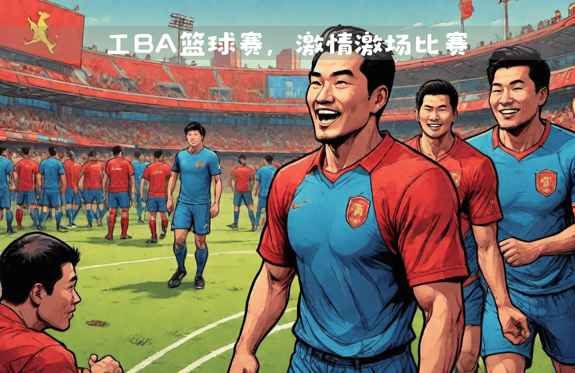 关于面对热刺，热刺上演激烈一战的信息