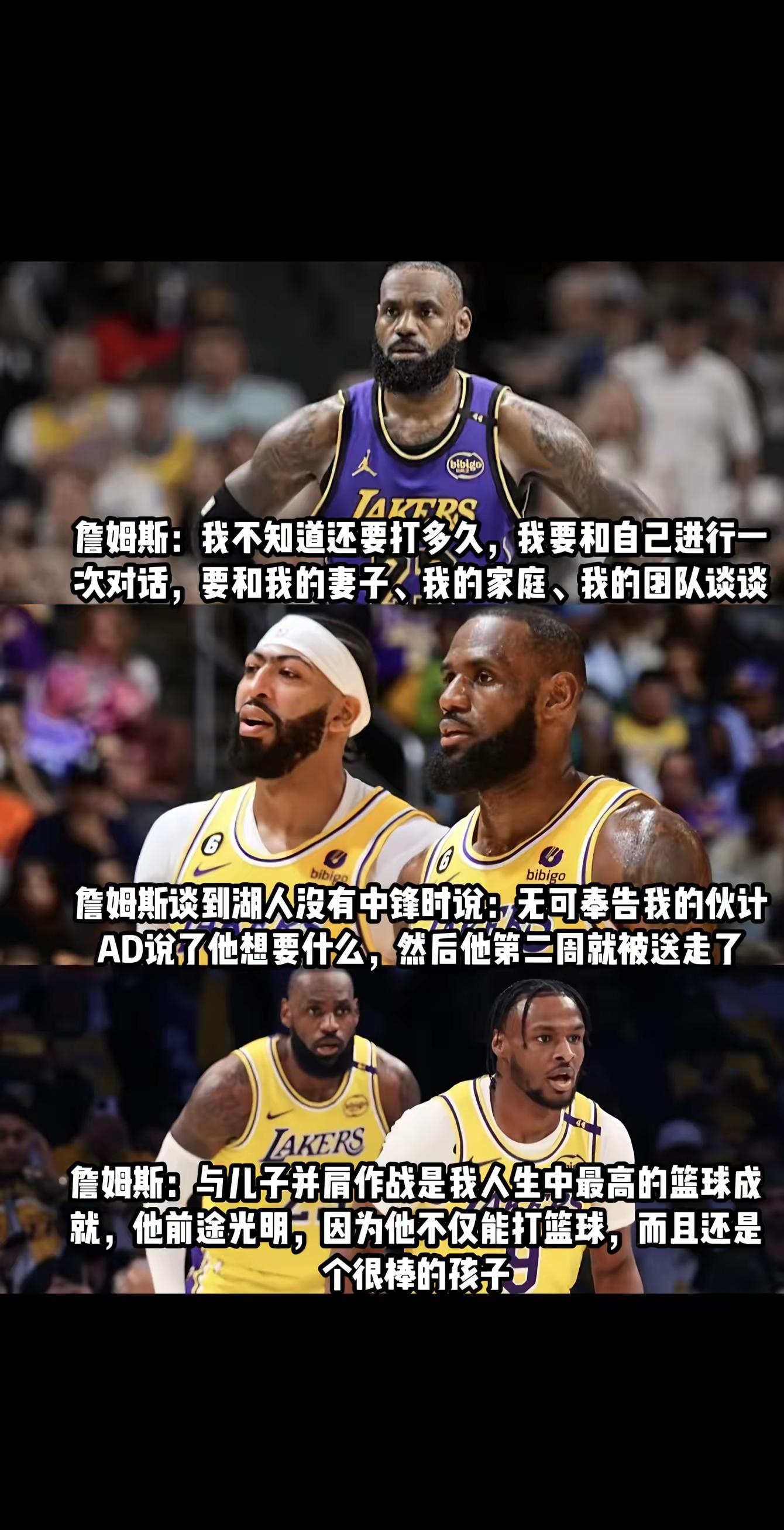 湖人在纽约续约引热议