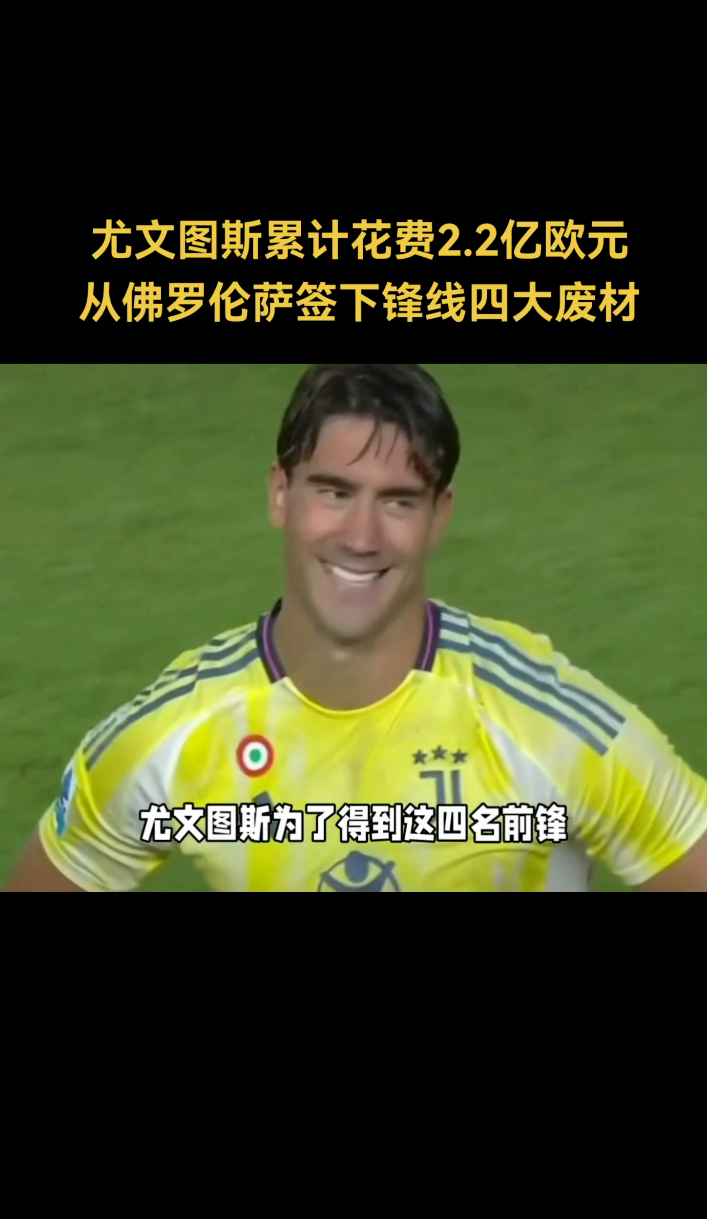 关于伊瓜因梅开二度，尤文图斯胜过桑普多利亚的信息