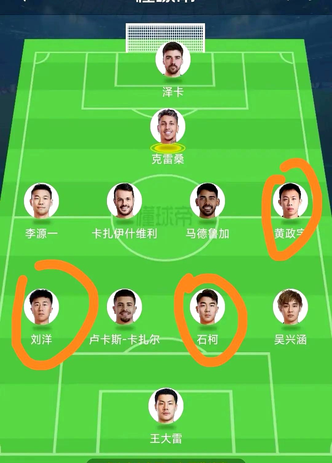 鲁能击败权健，塔尔德利破门助球队取得胜利