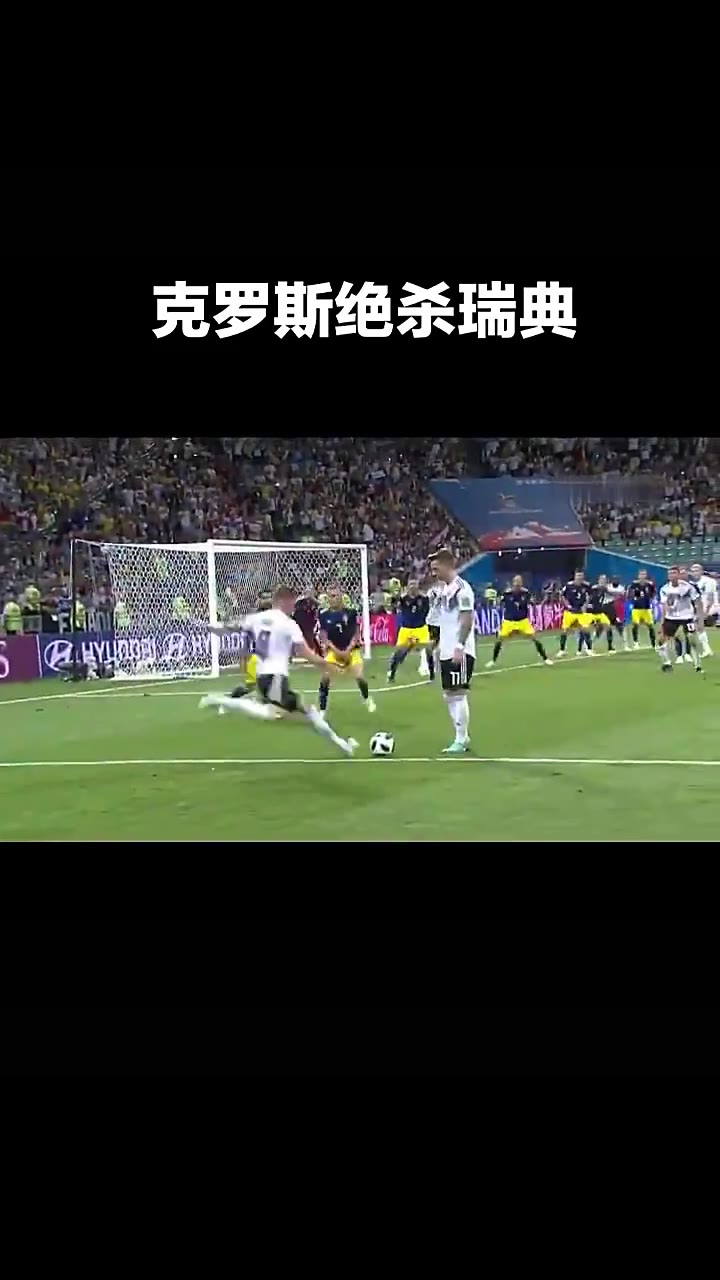瑞典上演绝杀，成功摘取三分的简单介绍