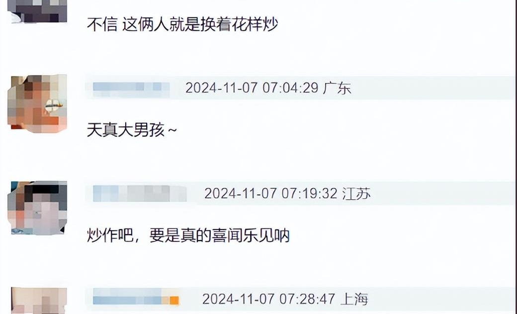包含联盟领先得分手再度砍下+，成为焦点的词条