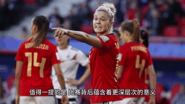 荷兰女足在比赛中连胜两场，成功晋级半决赛