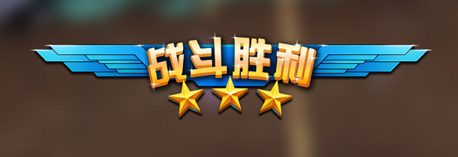 关于阿贾克斯惊险晋级，精彩战斗赢得胜利的信息