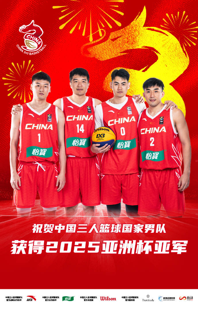 亚洲杯篮球比赛掀起热潮,吸引大批球迷 亚洲杯篮球比赛掀起热潮,吸引大批球迷