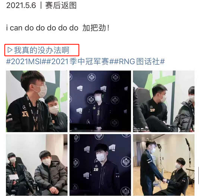 TES翻盘RNG，Canyon完成史诗逆转淘汰赛3:0（广州）