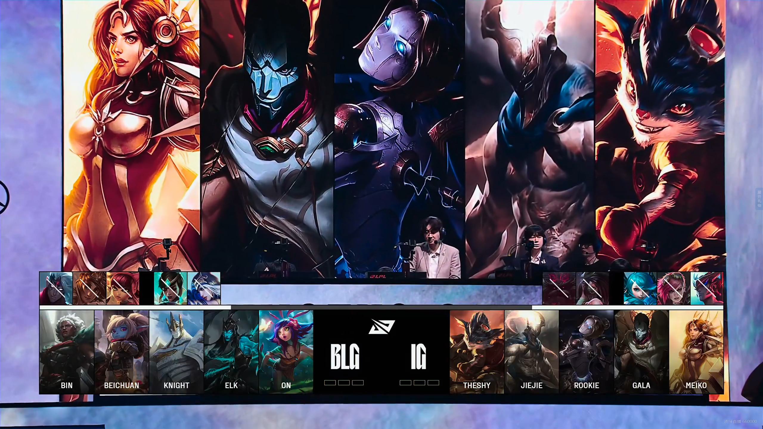 IG碾压GEN，Knight操刀奇招英雄翻盘全球总决赛2:1（洛杉矶）