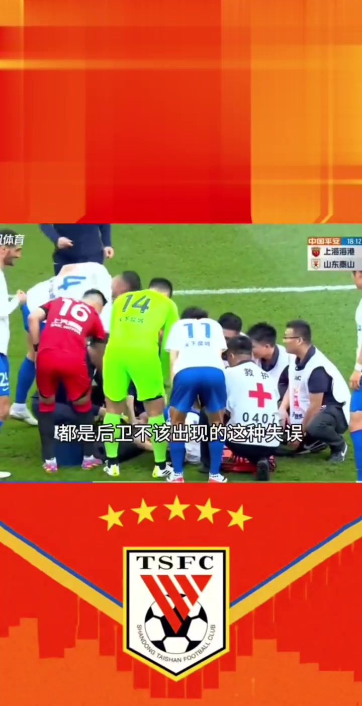 球队重要成员伤停对战局造成影响