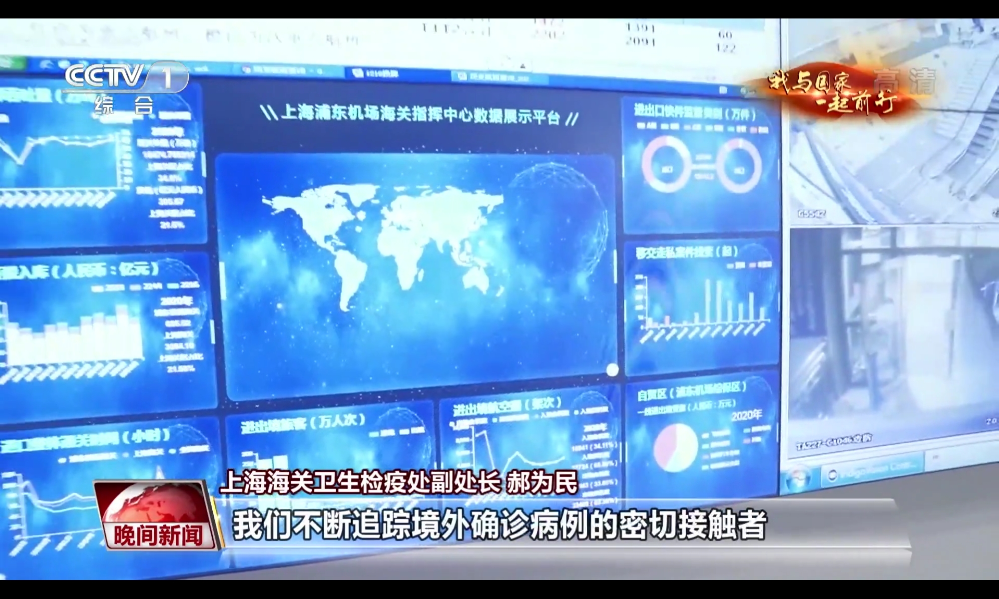 肆意世界：新闻界的精彩瞬间