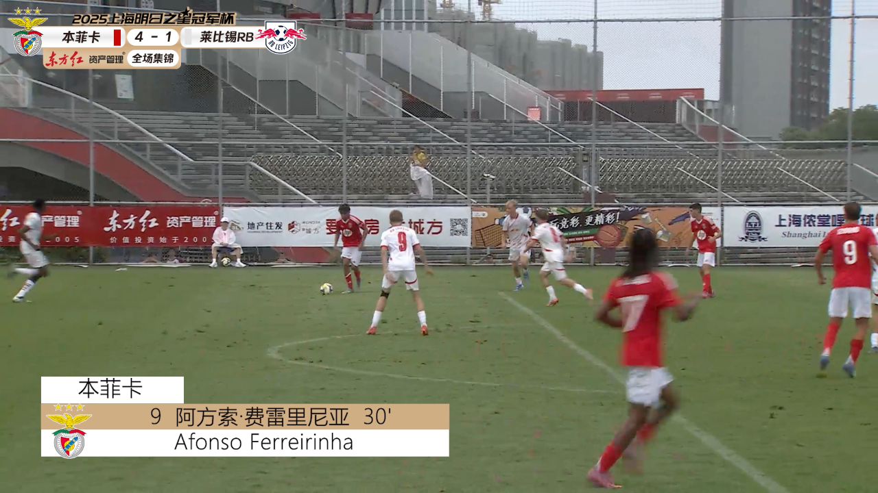 包含RB莱比锡攻势犀利，主场领先保持不败的词条