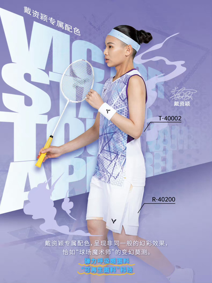 韩国羽毛球队碾压泰国羽毛球队,戴资颖绝境逆转的简单介绍 韩国羽毛球队碾压泰国羽毛球队,戴资颖绝境逆转的简单介绍