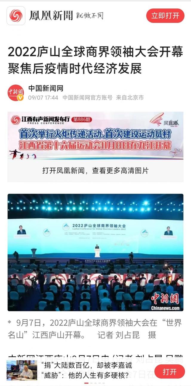 世界聚焦！竞猜热点赛事全球收视创新高的简单介绍