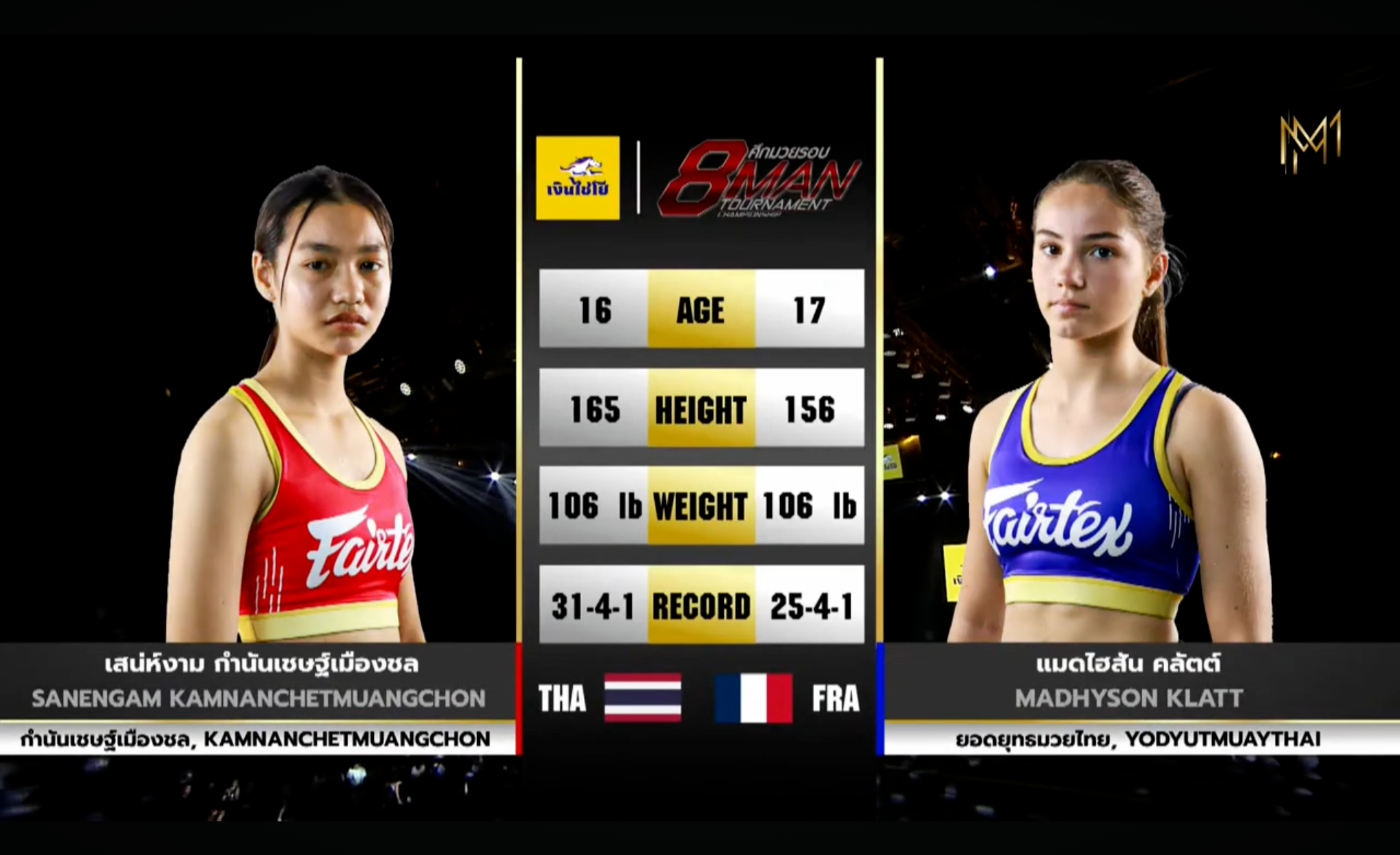 泰国队力克法国队,戴资颖点燃赛场的简单介绍 泰国队力克法国队,戴资颖点燃赛场的简单介绍